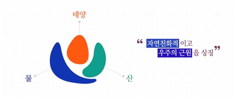 로고