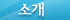 �Ұ�